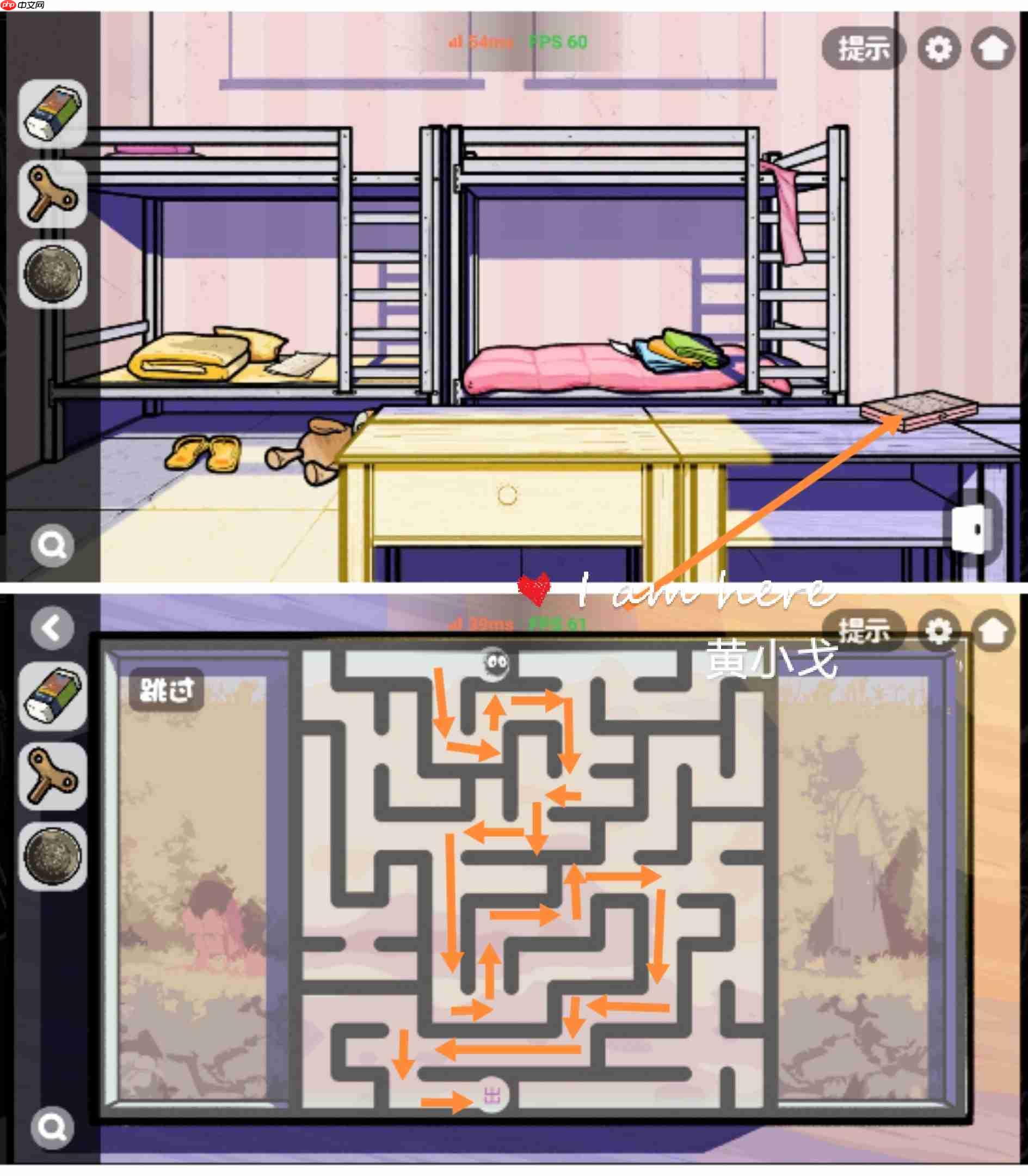 《房间的秘密2:起点》第二章通关攻略(上)