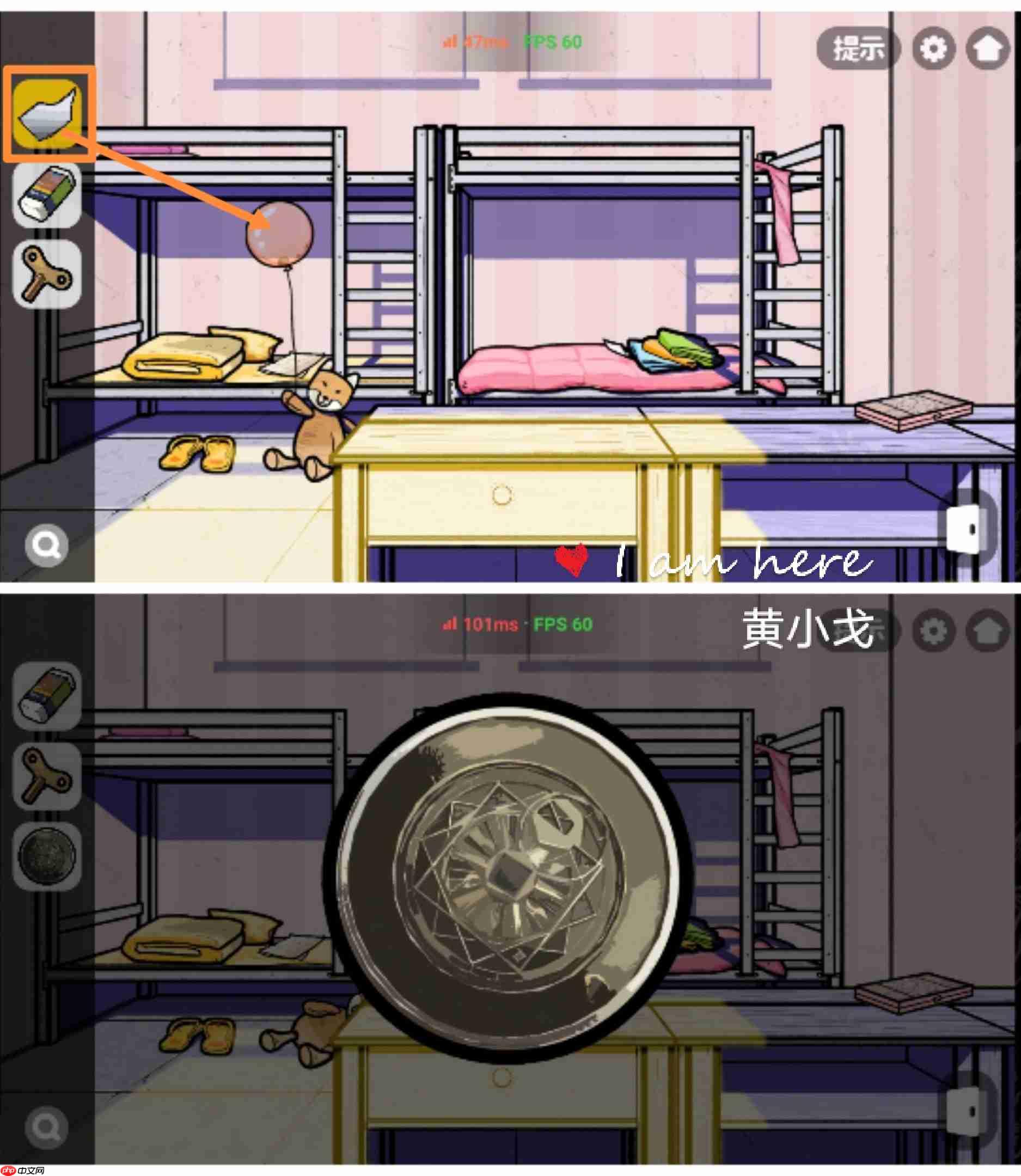 《房间的秘密2:起点》第二章通关攻略(上)