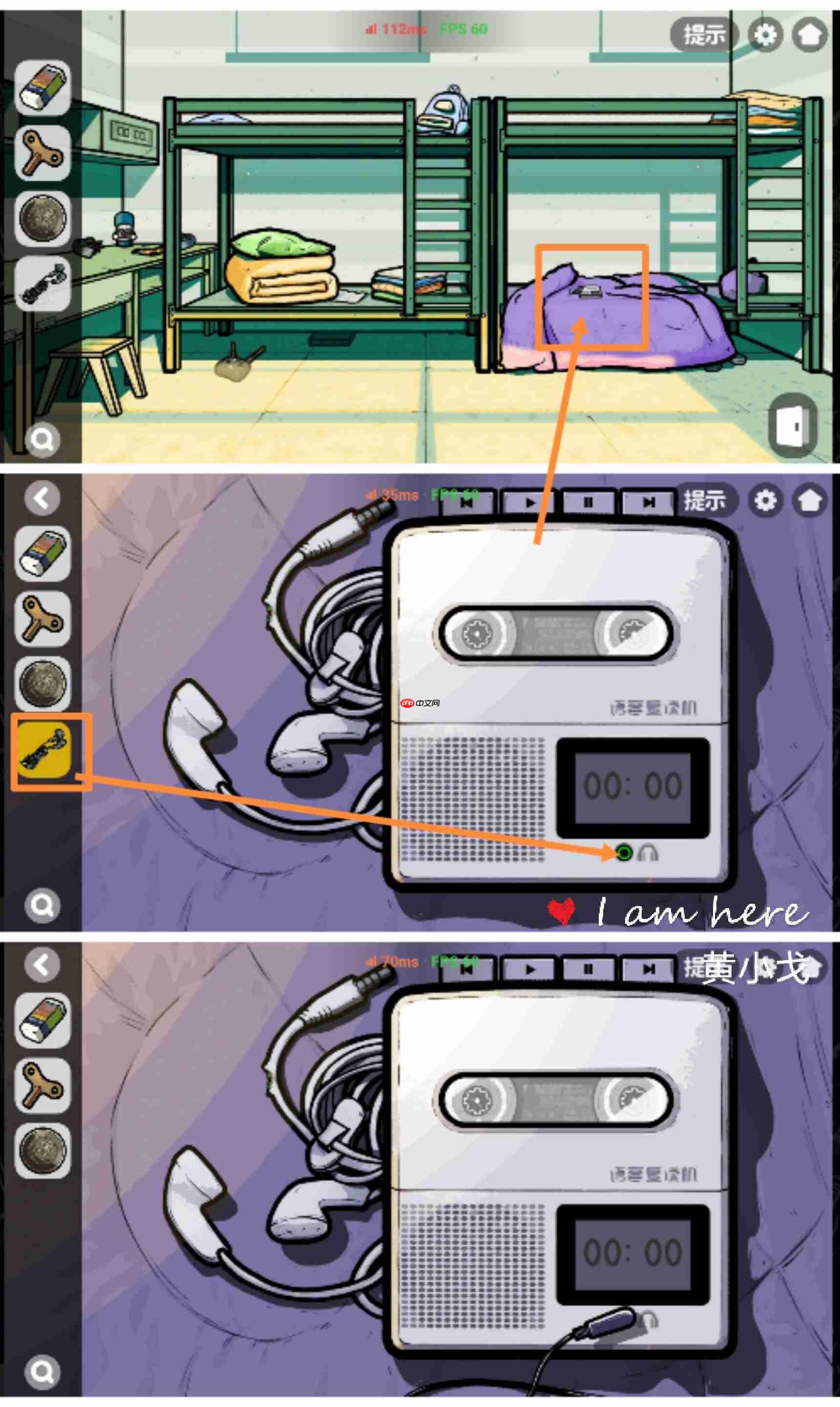 《房间的秘密2:起点》第二章通关攻略(上)