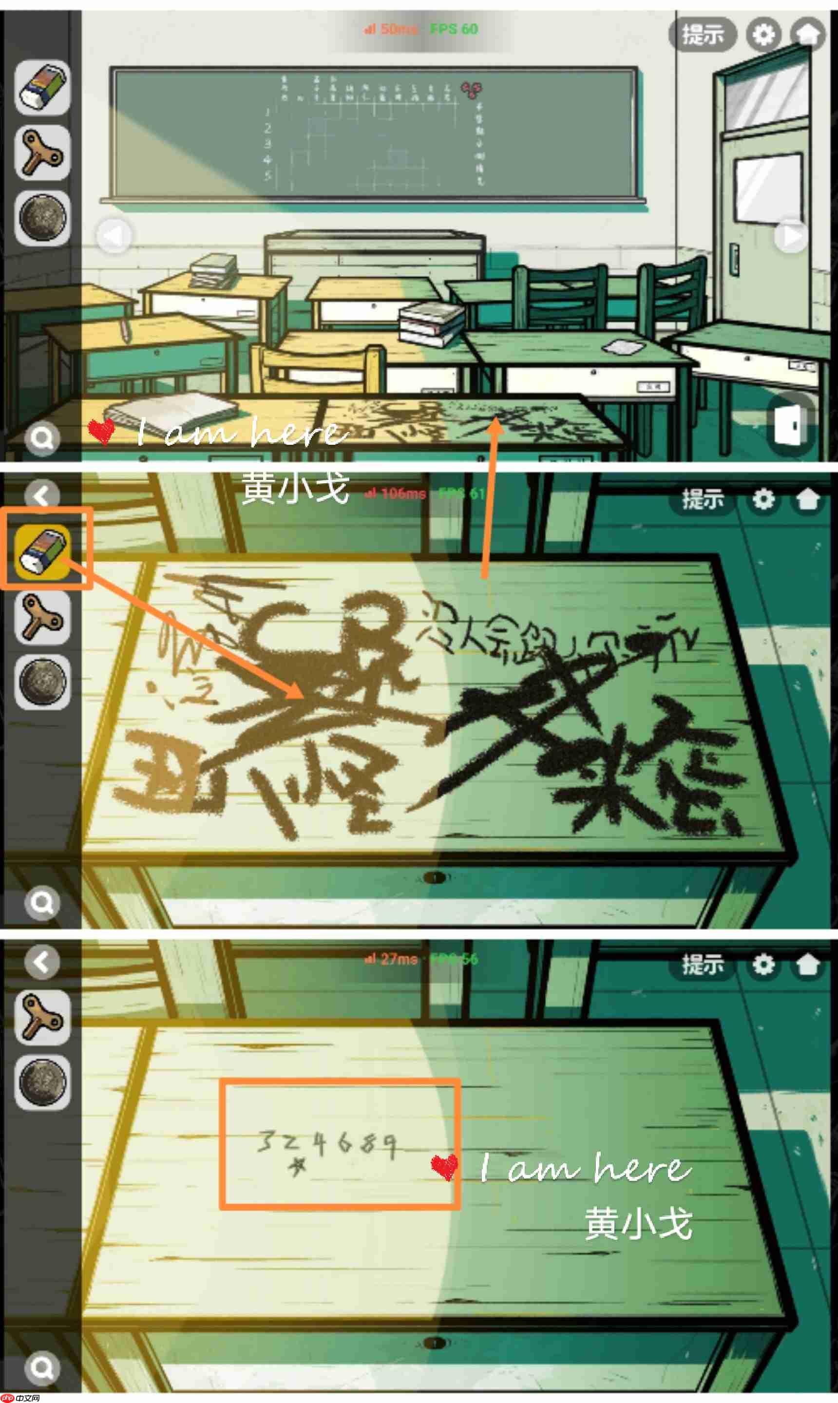 《房间的秘密2:起点》第二章通关攻略(上)