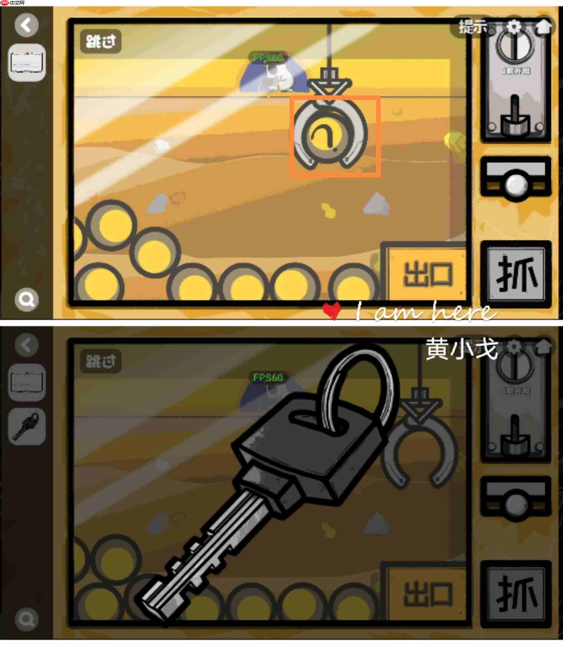 《房间的秘密2:起点》第二章通关攻略(上)