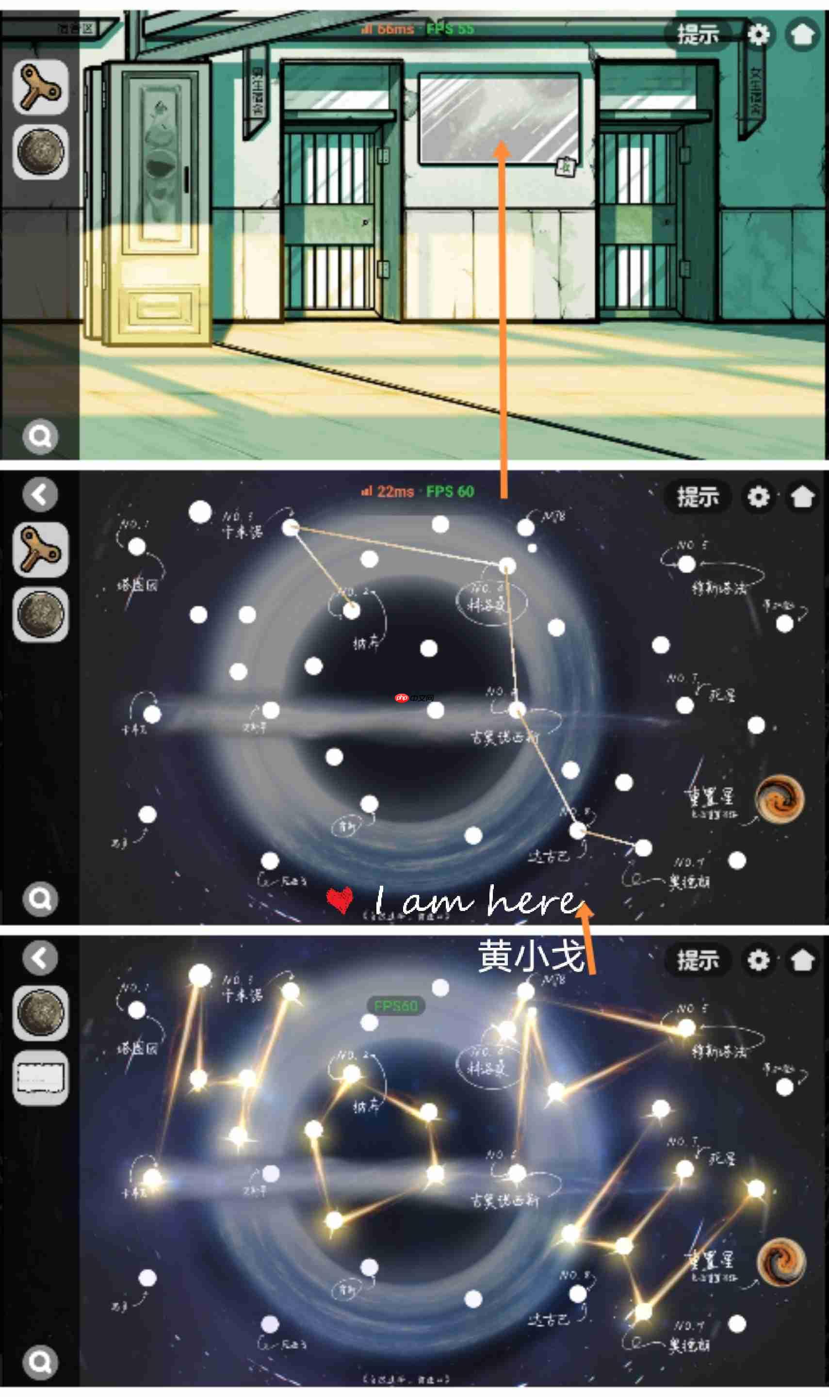 《房间的秘密2:起点》第二章通关攻略(上)