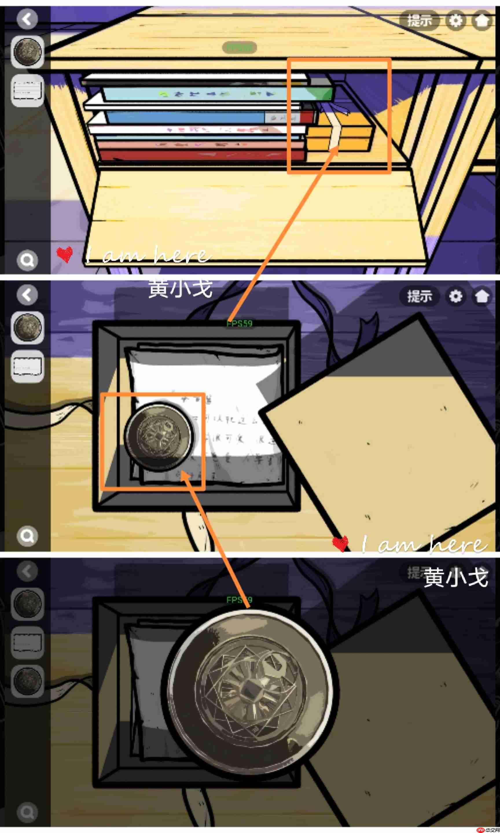 《房间的秘密2:起点》第二章通关攻略(上)