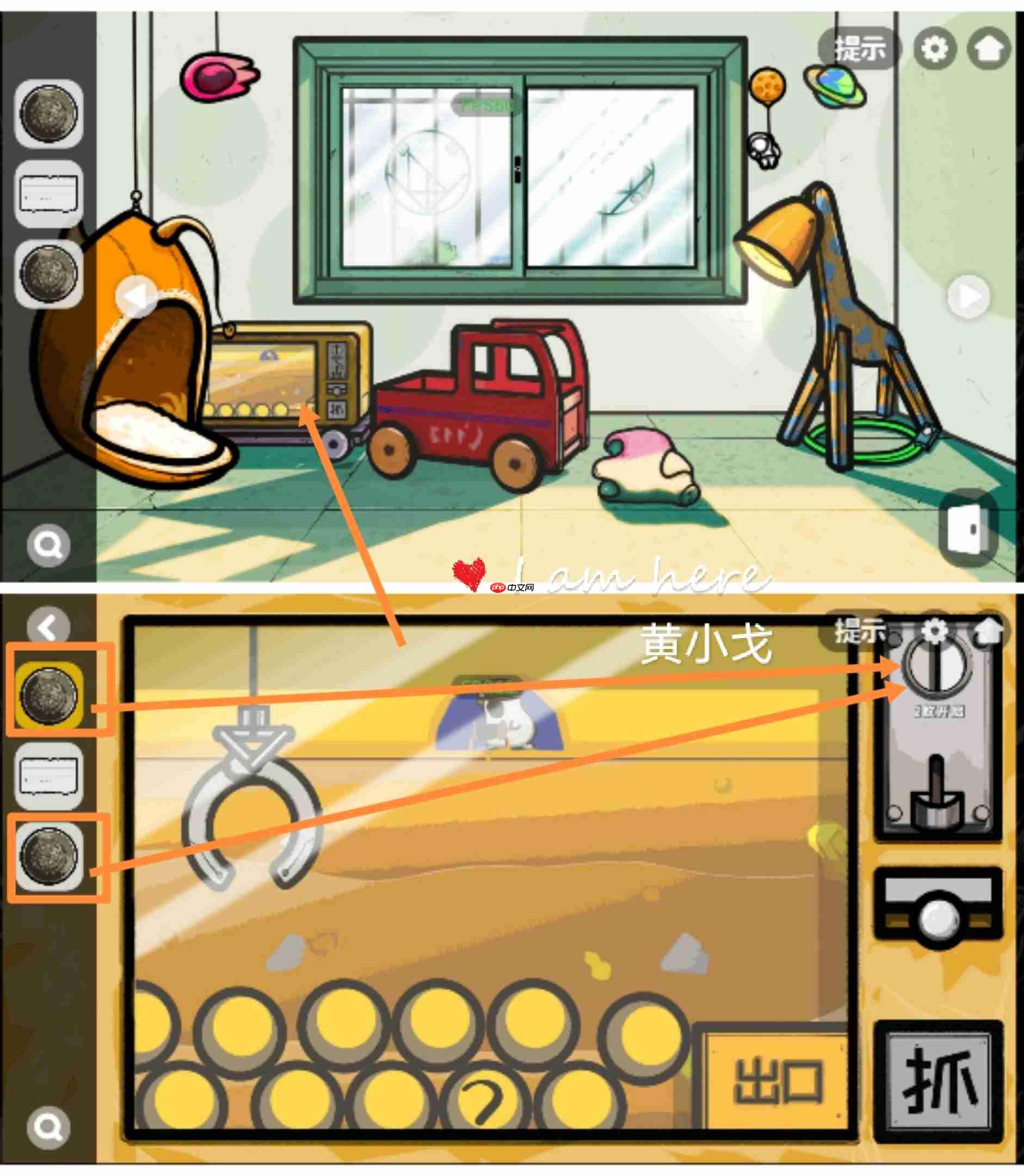 《房间的秘密2:起点》第二章通关攻略(上)