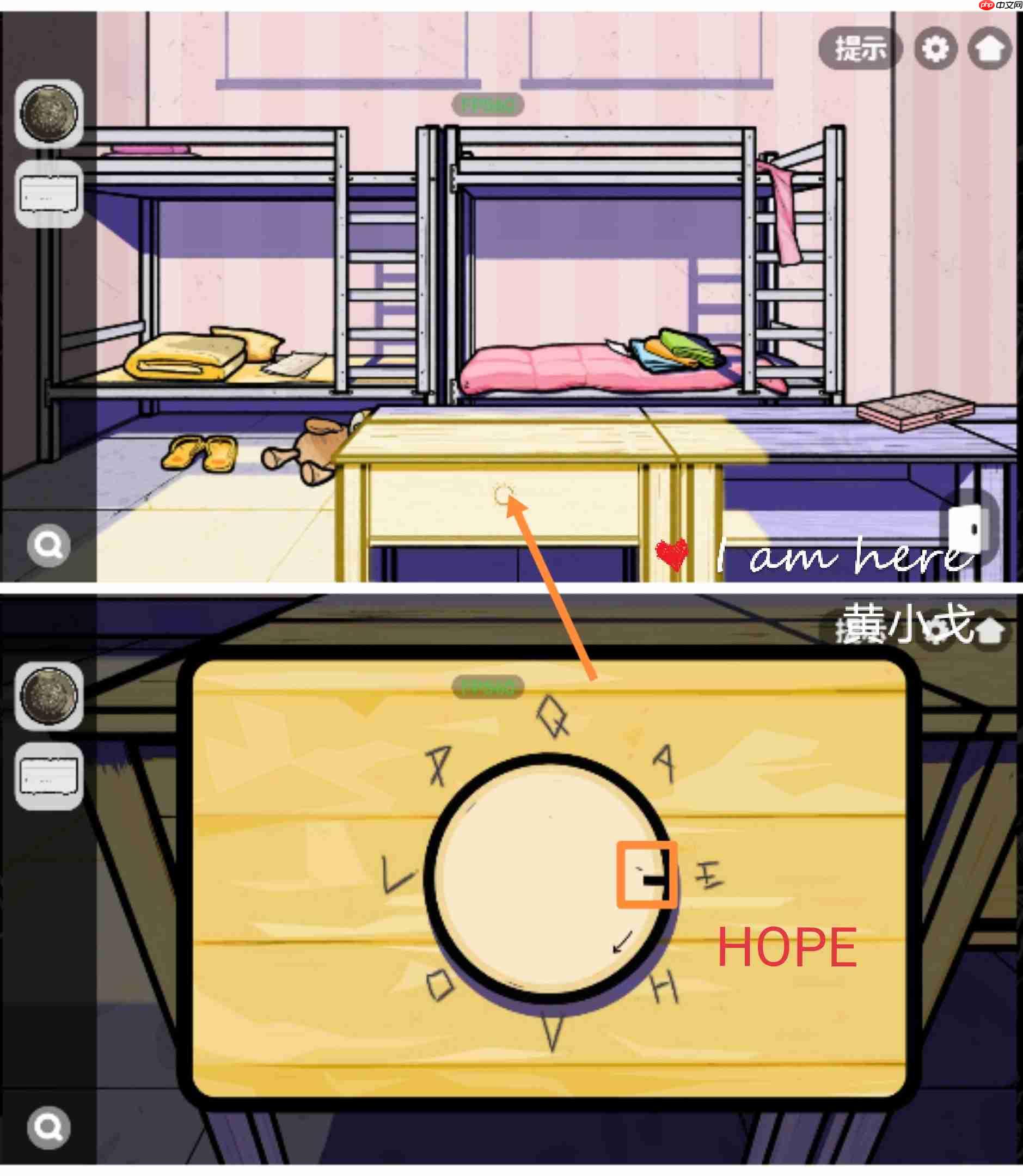 《房间的秘密2:起点》第二章通关攻略(上)