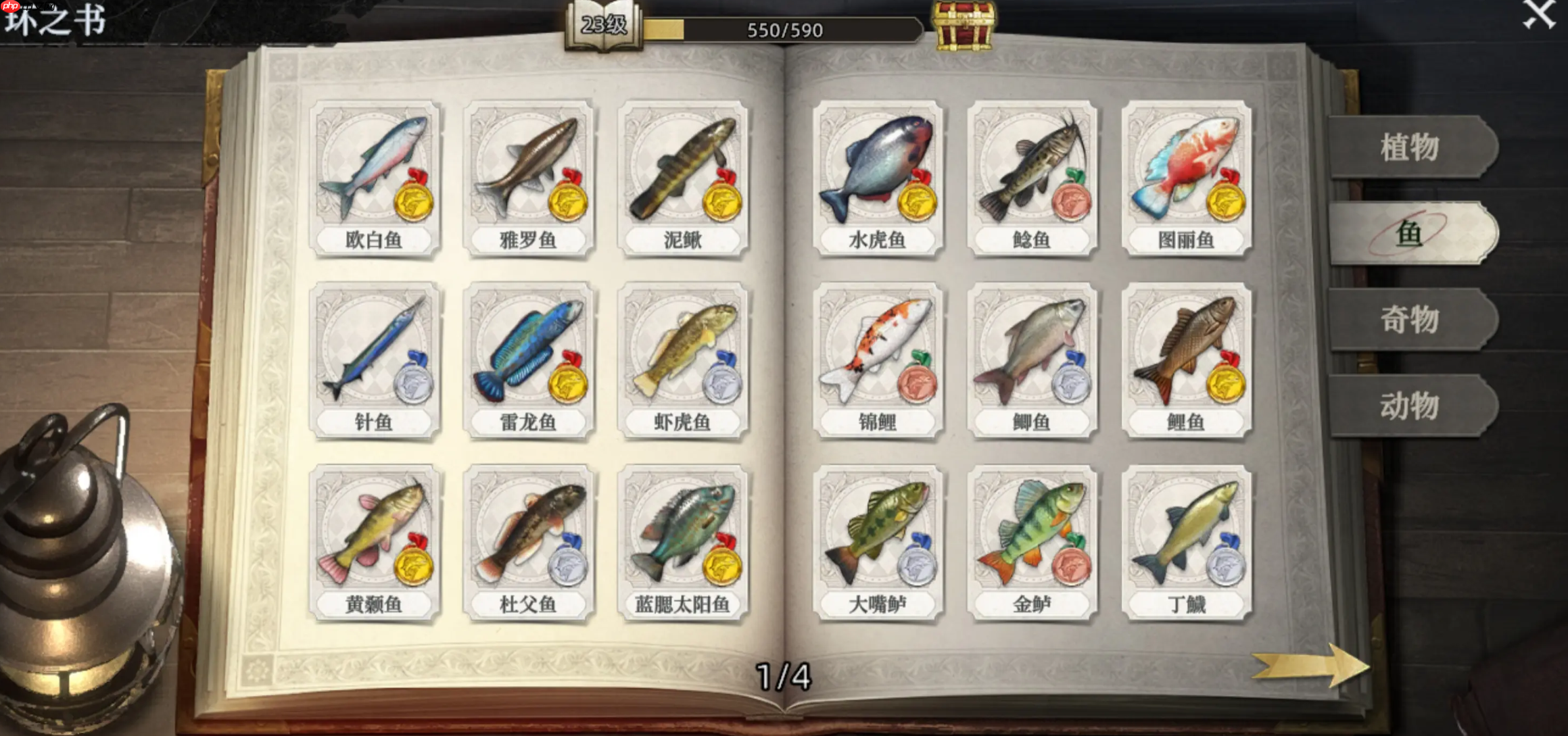 《荒原曙光》生物图鉴一览