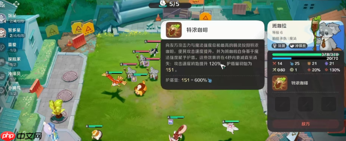 崩坏因缘精灵班咖拉实战效果一览