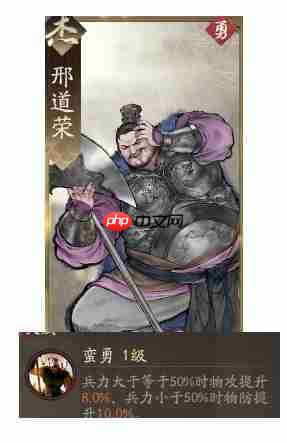 《三国望神州》典韦副将搭配推荐