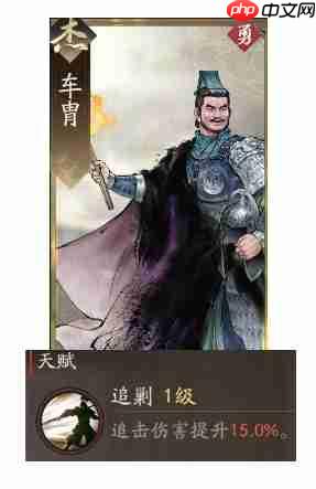 《三国望神州》典韦副将搭配推荐