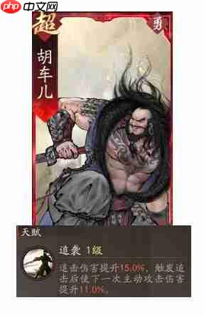 《三国望神州》典韦副将搭配推荐