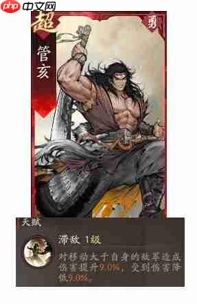 《三国望神州》典韦副将搭配推荐