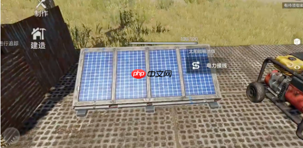 《失控进化》电力建造玩法攻略