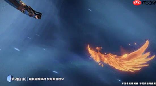 《斗罗大陆:诛邪传说》武魂抽取介绍