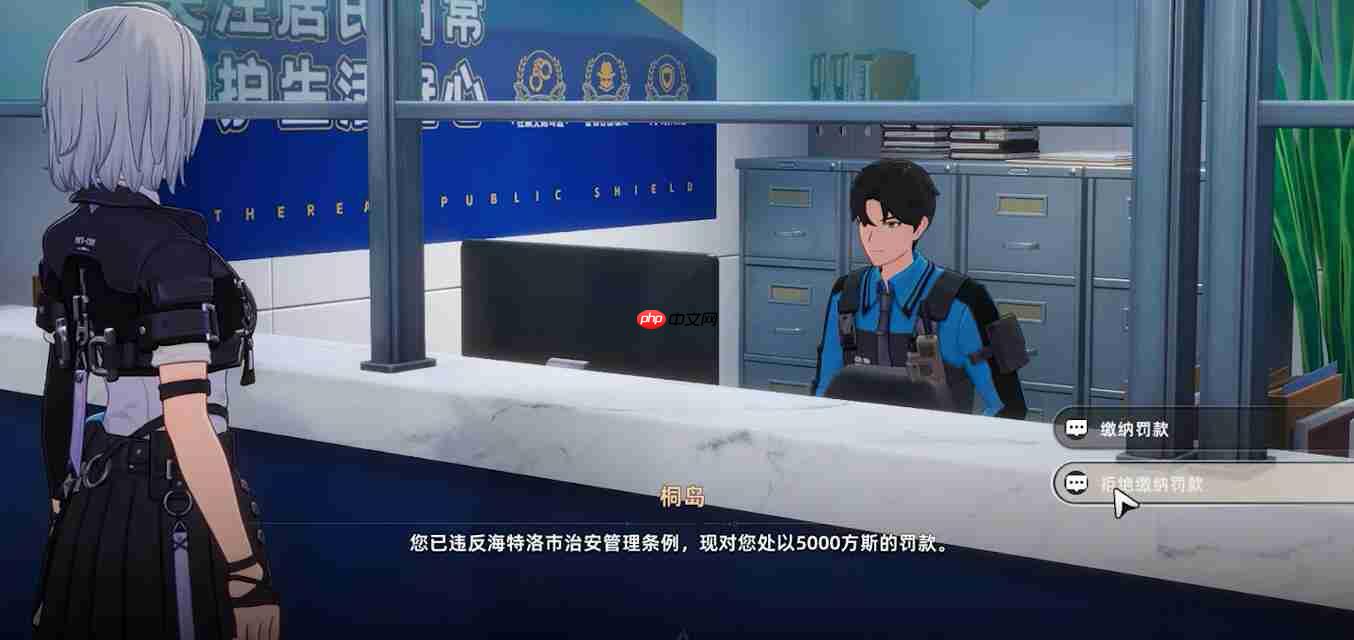 《异环》治安所玩法介绍