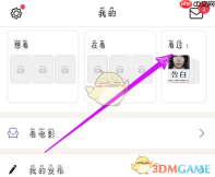 《豆瓣》写短评方法
