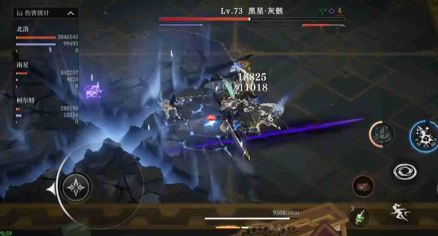 《辉烬》黑星打法攻略