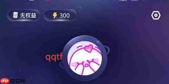 《破次元恋人》app账号注销步骤