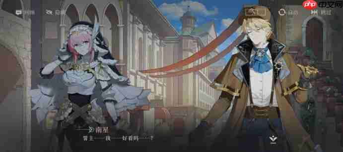 《辉烬》武装侦探介绍