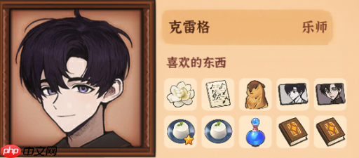 《火山的女儿:再度重逢》战斗伙伴搭配推荐