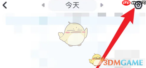 《薄荷健康》喝水提醒间隔设置方法