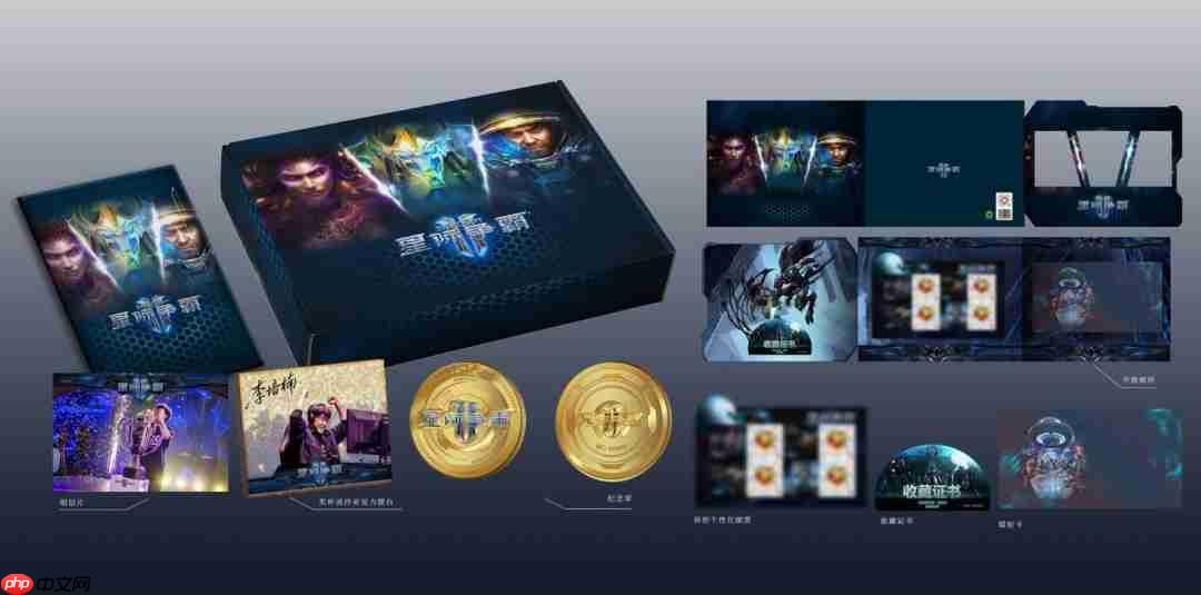 《星际争霸2》国服今日正式回归 账号数据完整保留