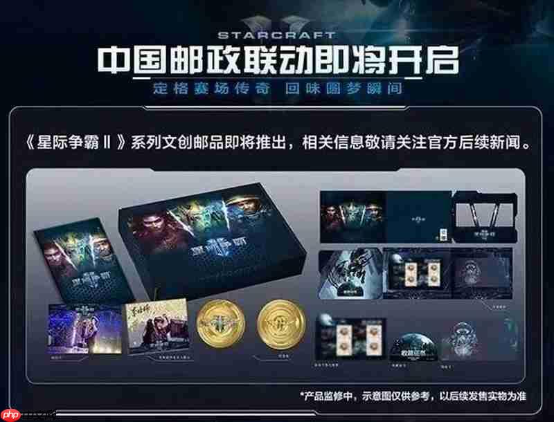 《星际争霸2》国服今日正式回归 账号数据完整保留