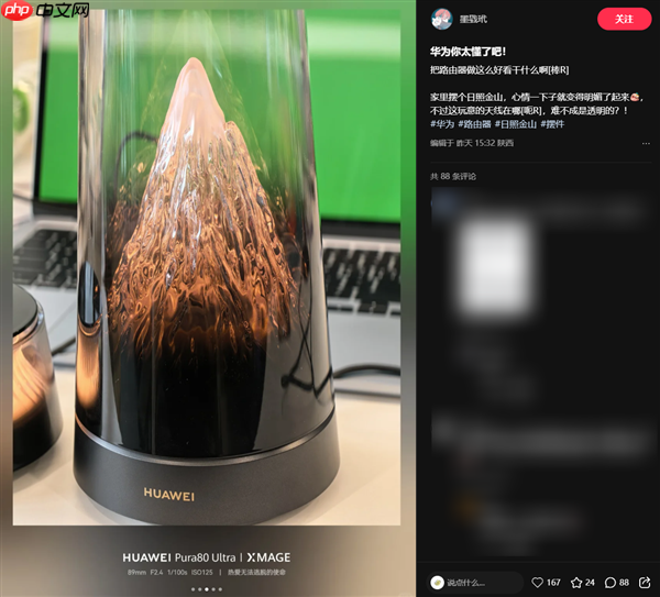 华为最美高端路由!华为路由X3 Pro日照金山真机高清实拍:像艺术品