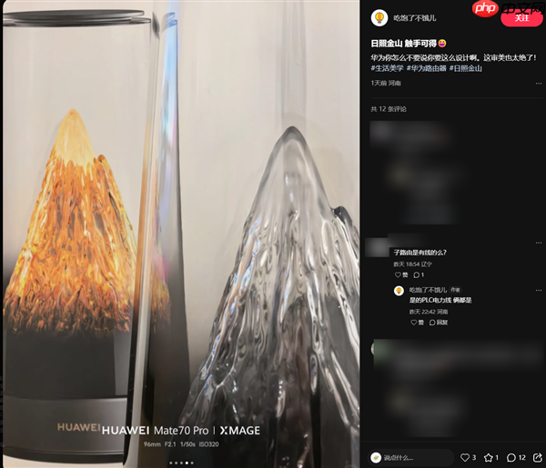 华为最美高端路由!华为路由X3 Pro日照金山真机高清实拍:像艺术品