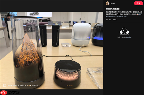 华为最美高端路由!华为路由X3 Pro日照金山真机高清实拍:像艺术品