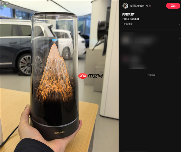 华为最美高端路由!华为路由X3 Pro日照金山真机高清实拍:像艺术品