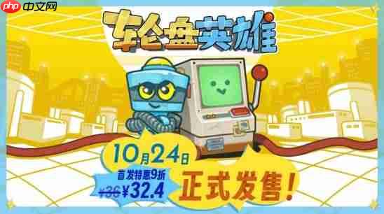 《逸剑风云决》新史低,《轮盘英雄》正式发售,发行商特卖多款游戏促销中!