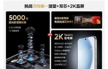 realme 真我 GT8 标准版发布:搭载理光 GR 影像与骁龙 8 至尊版,2899 元起