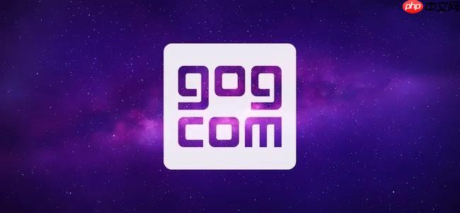 GOG透露:为游戏上架 曾雇侦探寻找隐居版权者