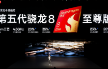 第一款性能Ultra旗舰!一加15首销:3999元起