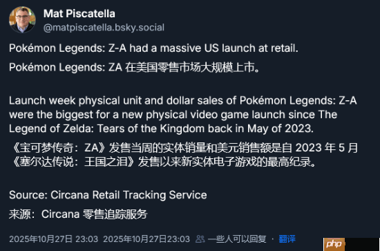 《宝可梦传说:Z-A》在美国卖爆了!近年最强实体游戏