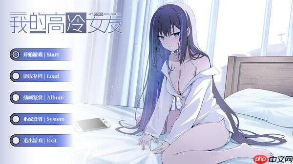 疑似抄袭《碧蓝档案》!  国产视觉小说《我的高冷女友》被Steam下架