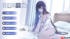 疑似抄袭《碧蓝档案》！  国产视觉小说《我的高冷女友》被Steam下架