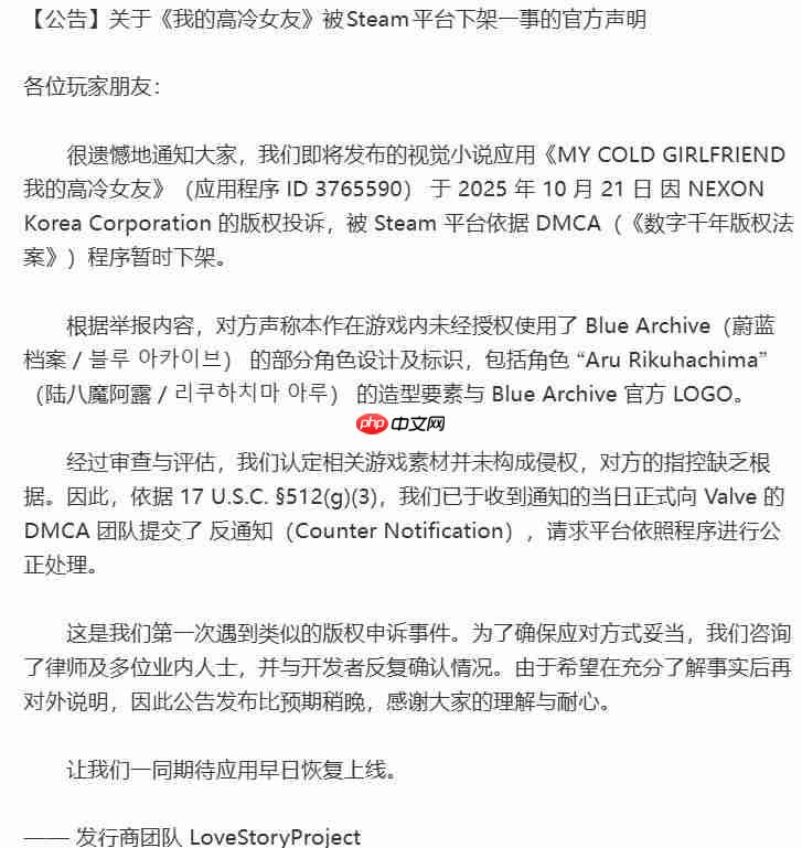 疑似抄袭《碧蓝档案》!  国产视觉小说《我的高冷女友》被Steam下架