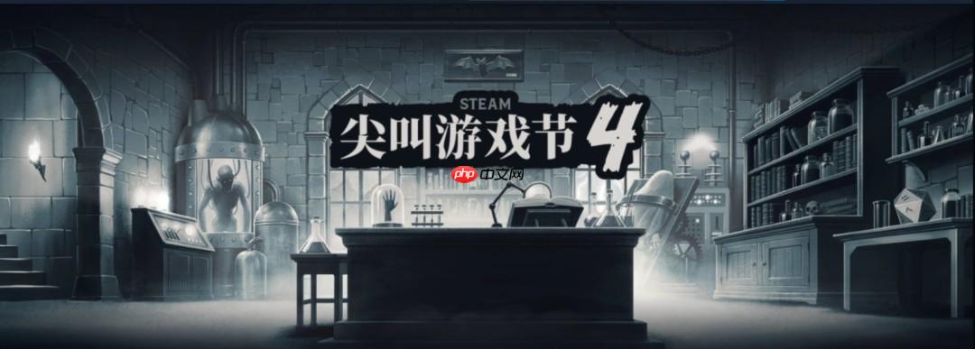 阴森!诡异!暗黑! Steam尖叫游戏节开启