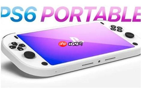 与PS5省电模式相当! 数毛社分析PS6掌机性能