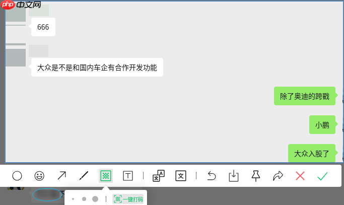 微信 Linux 4.1.0 重磅更新,现已上架 deepin 应用商店!
