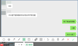微信 Linux 4.1.0 重磅更新，现已上架 deepin 应用商店！