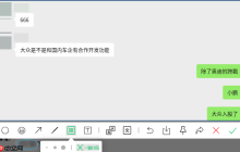 微信 Linux 4.1.0 重磅更新,现已上架 deepin 应用商店!
