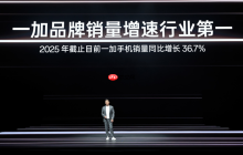 双舰齐发,「性能 Ultra」一加 15 售价 3999 元起