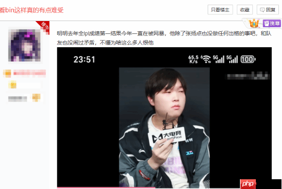 Bin哥接受采访“忏悔认罪”登热议榜第一！有网友表示心疼