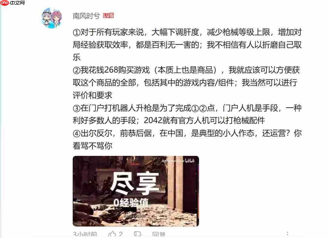 制霸天际!《战地6》官方安利如何驾驶直升机