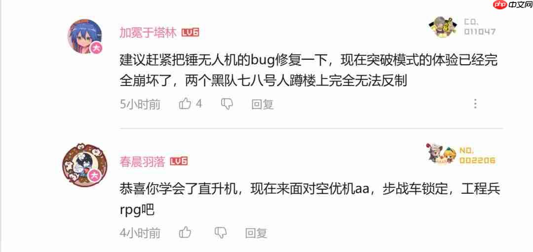 制霸天际!《战地6》官方安利如何驾驶直升机