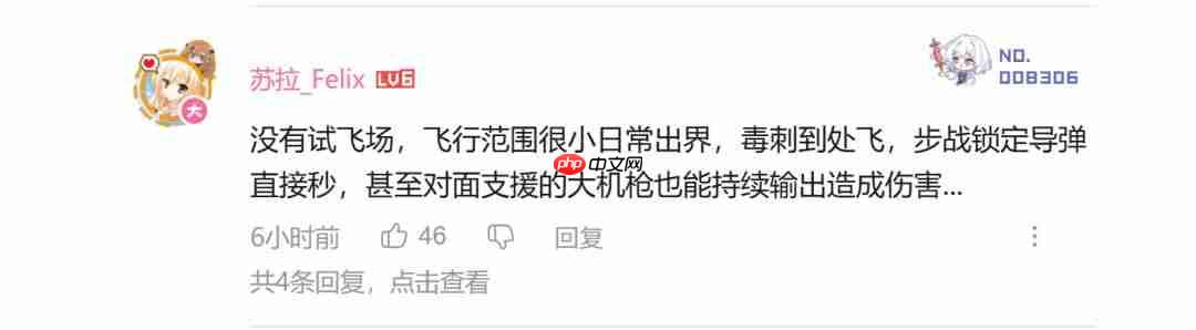 制霸天际!《战地6》官方安利如何驾驶直升机