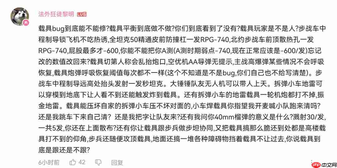 制霸天际!《战地6》官方安利如何驾驶直升机