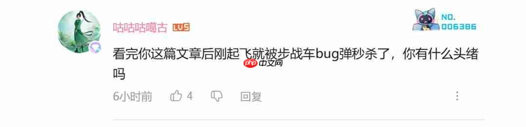 制霸天际!《战地6》官方安利如何驾驶直升机